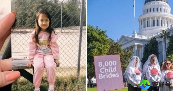 12岁女孩被卖给年长男子当"童奴"结婚 骇人听闻