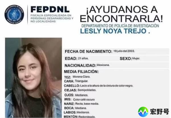 Lesly Noya Trejo.