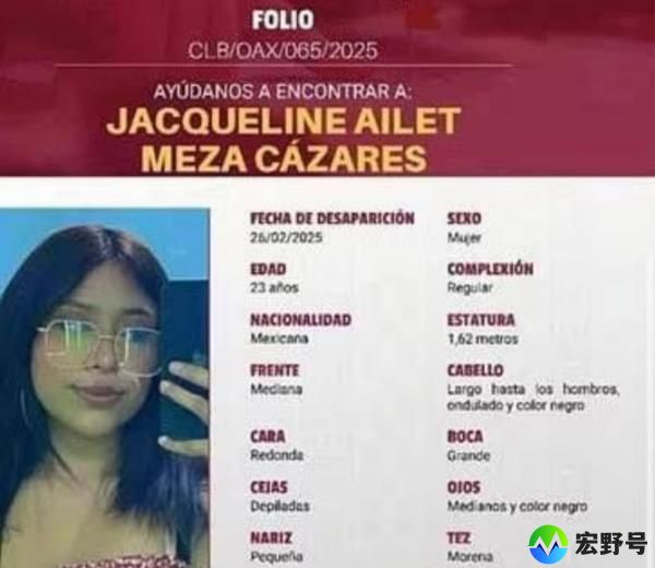 Jacqueline Cazares.