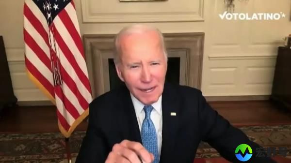Biden speaking to Voto Latino wher<em></em>e he made the garbage comment