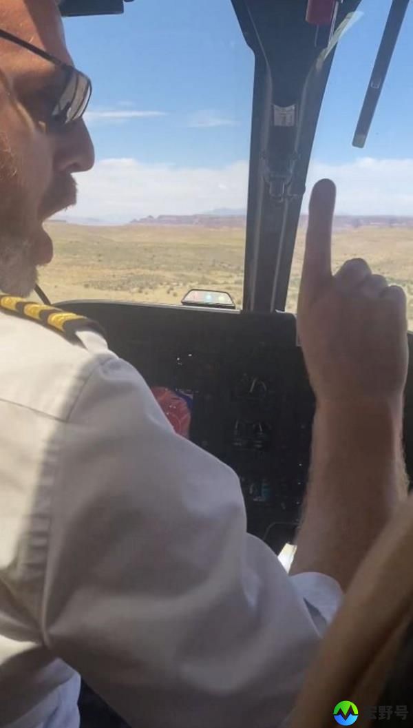 Pilot yells at passenger