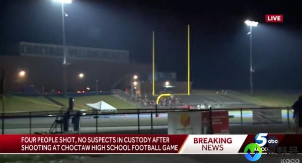 One of the victims shot was described as being a high school age student.