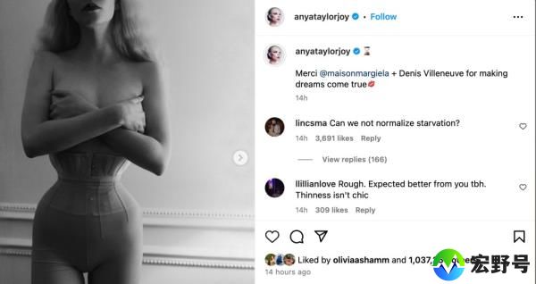Anya Taylor Joy
