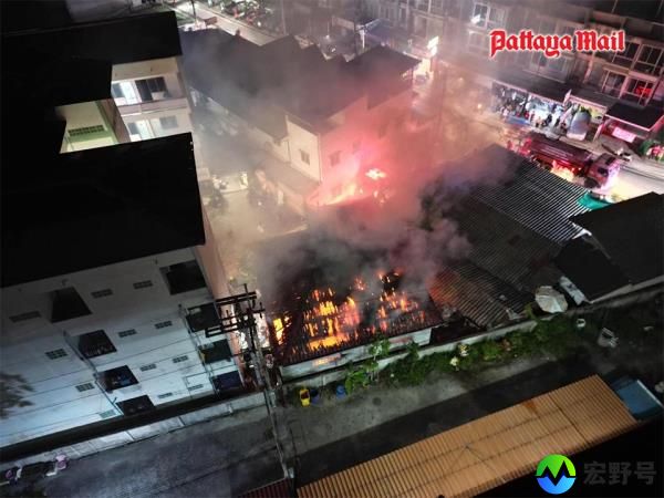 东芭堤雅大火烧毁了一对夫妇的房屋