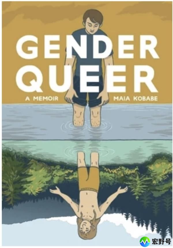 Gender Queer