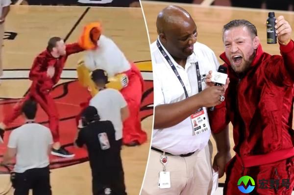NBA总决赛：康纳·麦格雷戈被嘘下场，辱骂热火队吉祥物