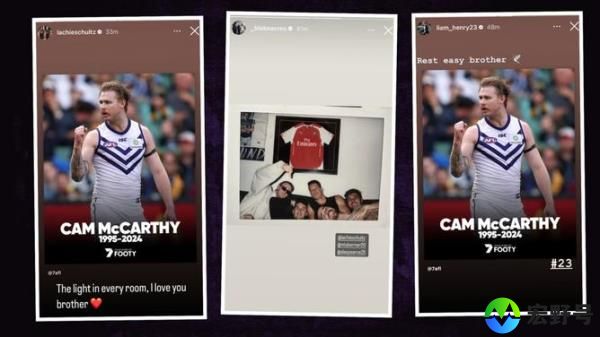 Former Fremantle teammates pay tribute to Cam McCarthy.