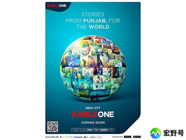 KableOne：一个全新的OTT平台已经准备就绪，以纪念它的盛大出现