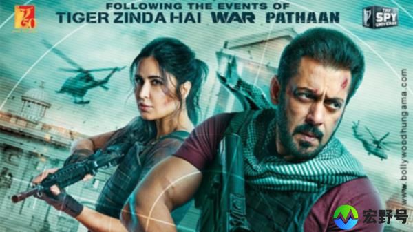 Tiger movie poster. 