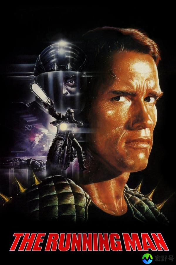 the running man