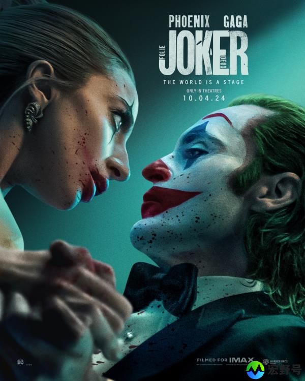 Joker: Folie A Deux official poster