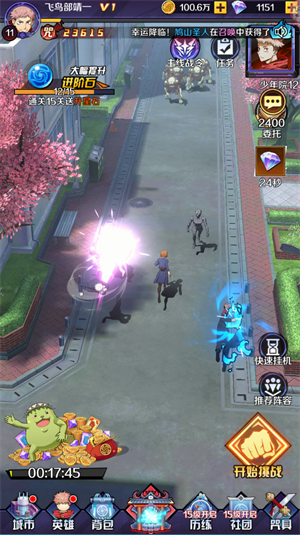 命运骑士团特级咒灵