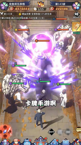 命运骑士团无限咒法