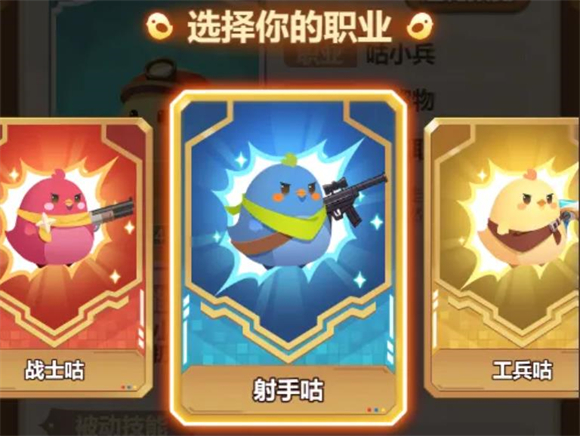 小小突击队2小游戏