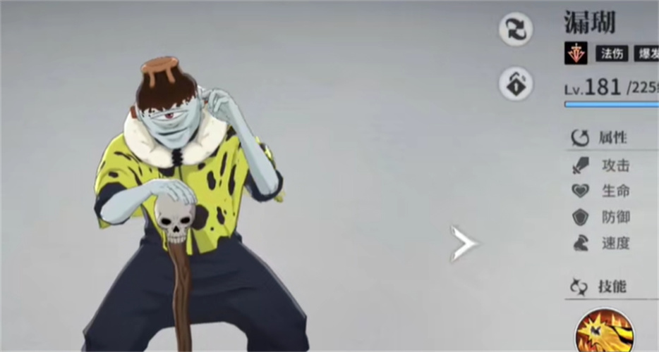 命运骑士团咒术战场