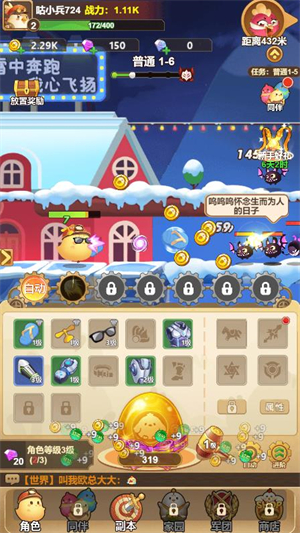 小小突击队2小游戏