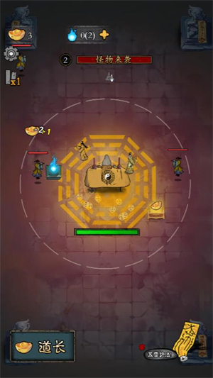 小小庇护所小游戏