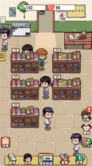 咸鱼也有翻身日