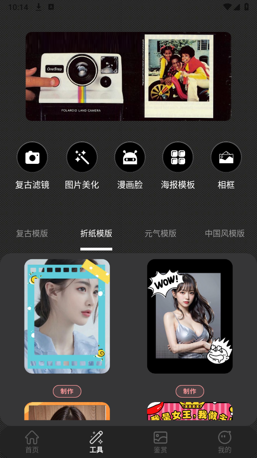 复古数码胶片CCD相机