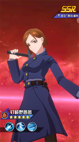 命运骑士团特级咒灵