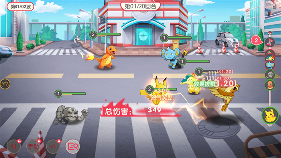 口袋觉醒精灵契约