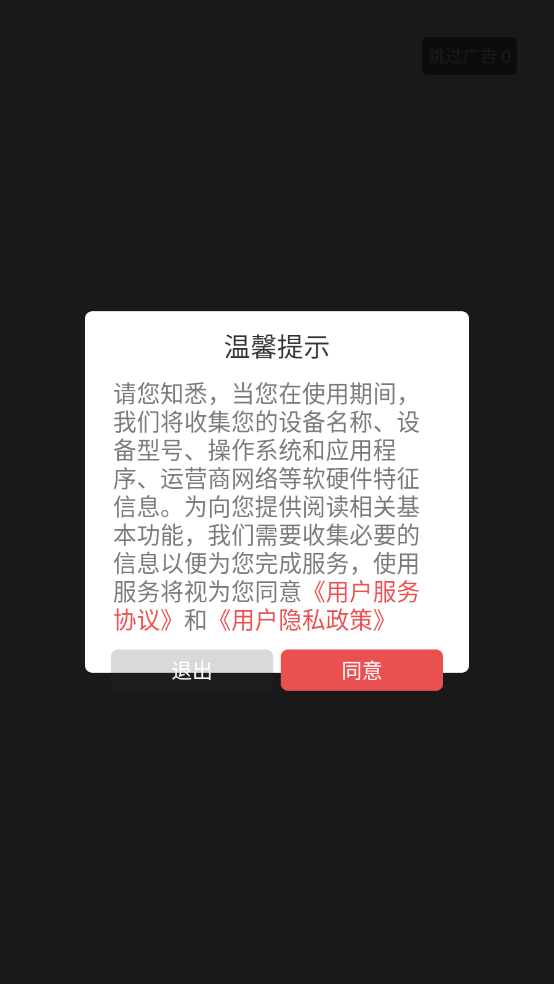 雅鑫阅读