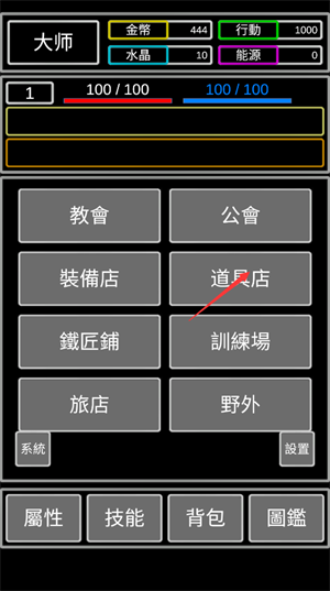 无职转生挂机勇者