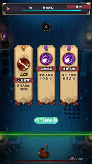 英雄之门小游戏