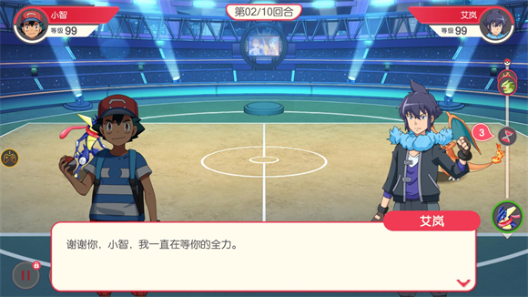 口袋觉醒精灵契约