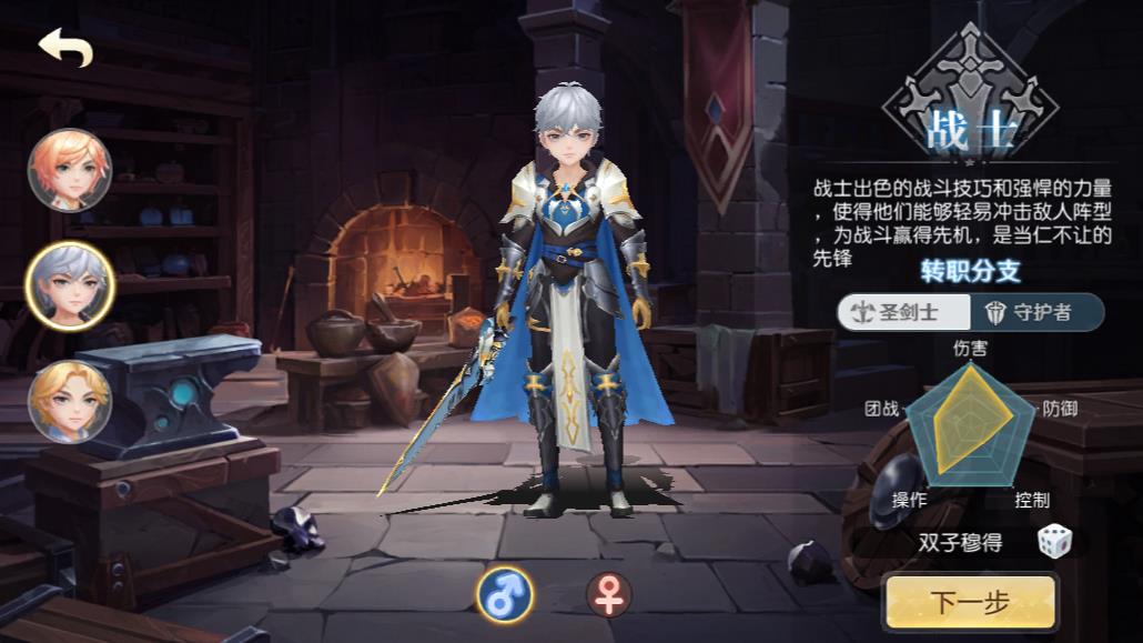 荒古与魔法小游戏