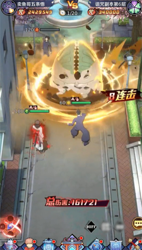 命运骑士团无限咒法