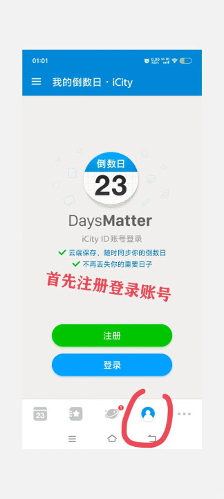 daysmatter