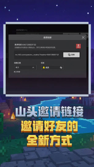 我的世界移动版