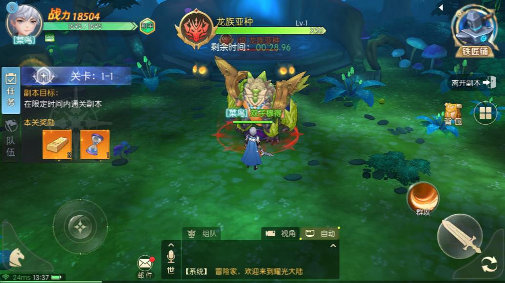 荒古与魔法小游戏