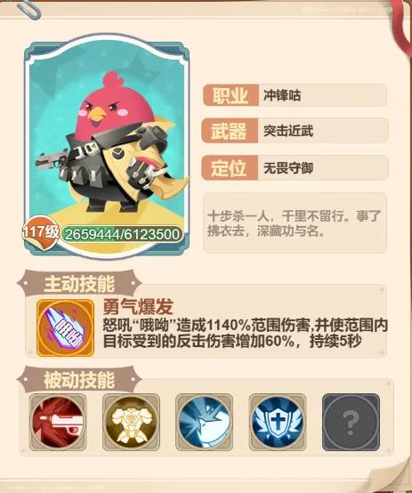 小小突击队2小游戏