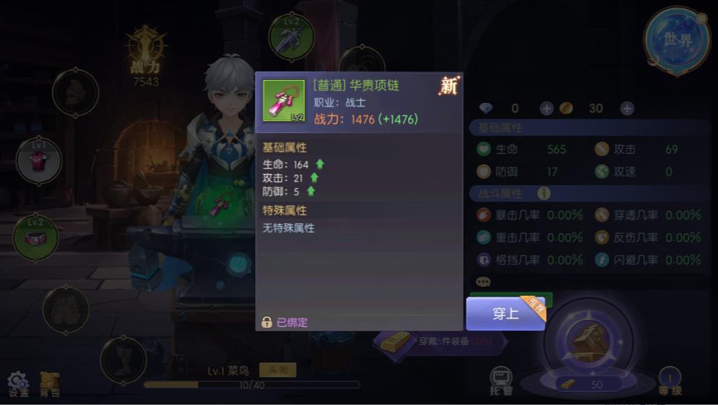 荒古与魔法小游戏