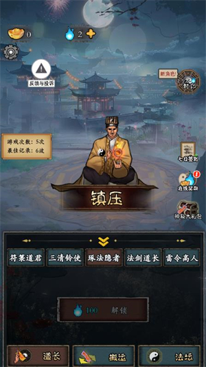 小小庇护所小游戏