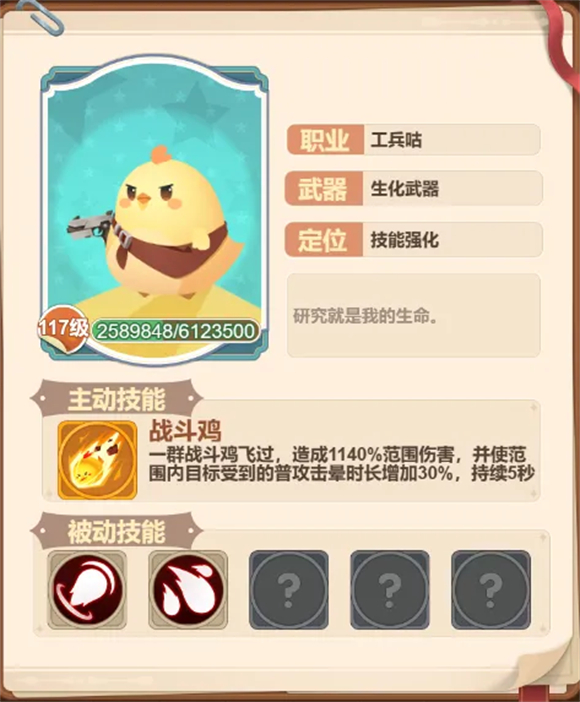 小小突击队2小游戏