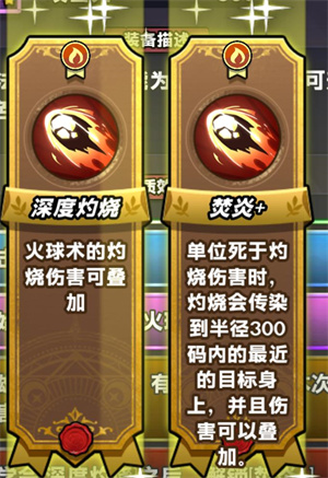 英雄之门小游戏