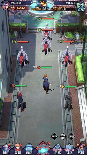 命运骑士团特级咒灵