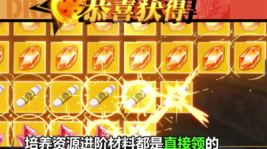 七龙珠电光炸裂