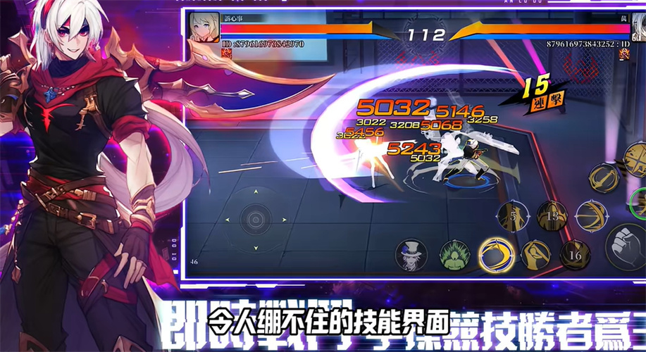 我在异界当魔王