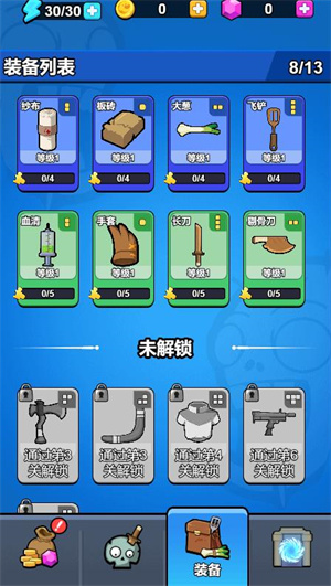 突突探险团小游戏