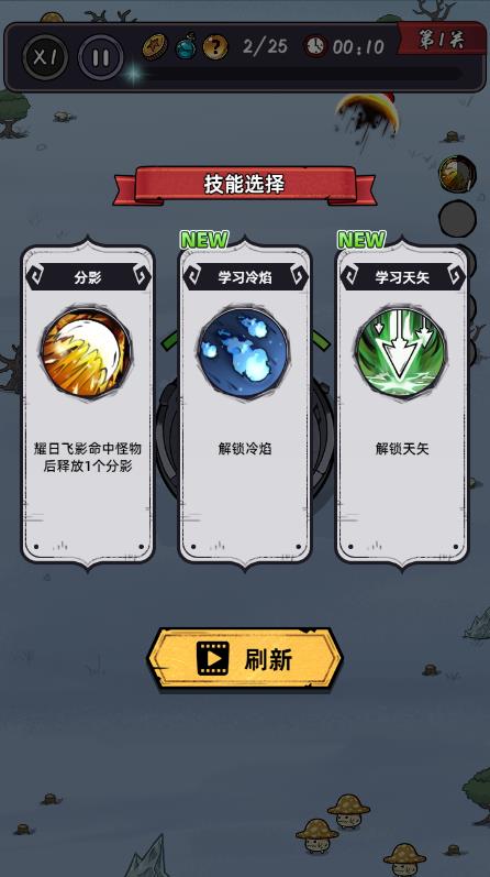 合金子弹小游戏