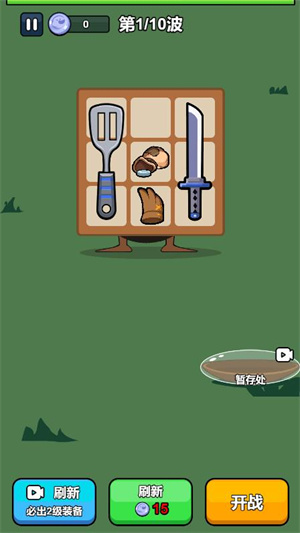 突突探险团小游戏