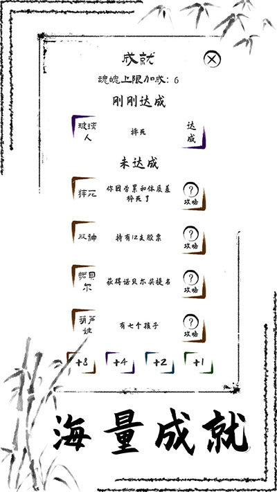 投胎模拟器文字版下载安装-投胎模拟器文字版手游下载v安卓