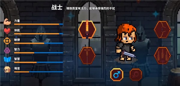 像素骑士online4