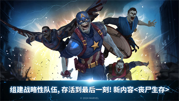 未来之战中文版下载-未来之战最新版下载v11.4.0安卓