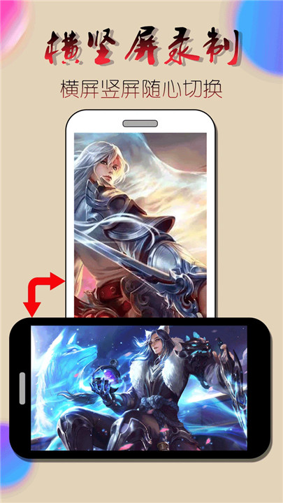 录屏幕视频助手