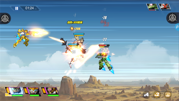 荣耀出征机动战士